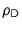 $\rho _{\text {D}}$