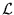 $\mathcal{L}$