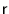 $\text{r}$